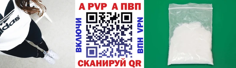 купить наркотик  Серафимович  площадка состав  А ПВП Crystall  мега зеркало 