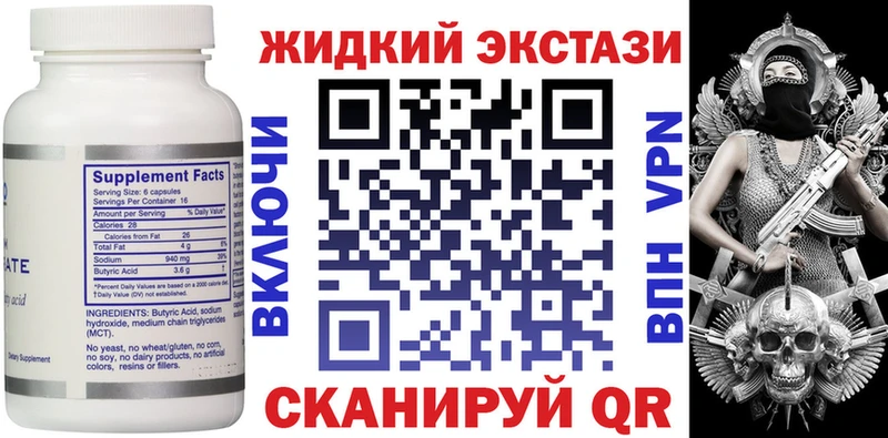даркнет как зайти  Серафимович  БУТИРАТ 1.4BDO 