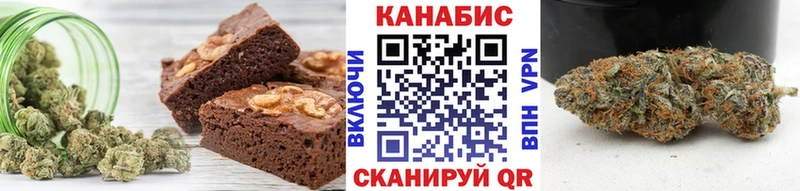Canna-Cookies марихуана  что такое наркотик  Серафимович 