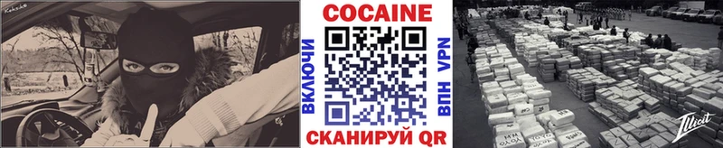 Кокаин Fish Scale  Серафимович 