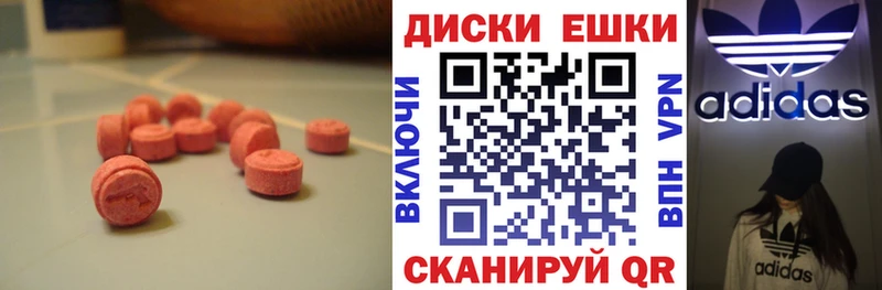 ЭКСТАЗИ Дубай Серафимович