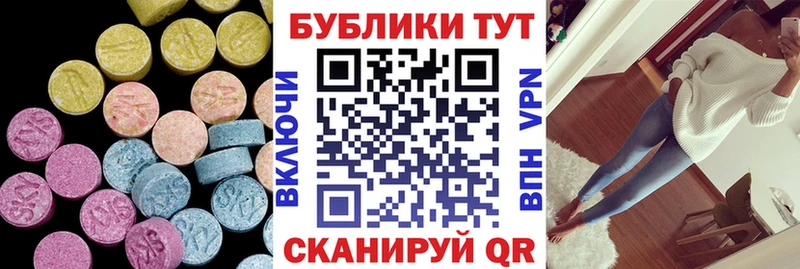 Ecstasy диски  Серафимович 