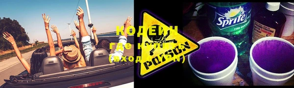 крисы Волосово