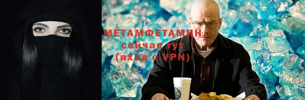 скорость mdpv Вяземский