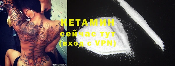 амфетамин Вязники