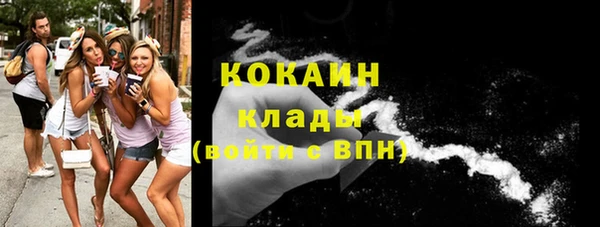 не бодяженный Вязьма