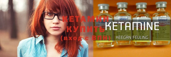 амфетамин Вязники
