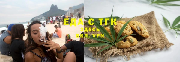 амфетамин Вязники
