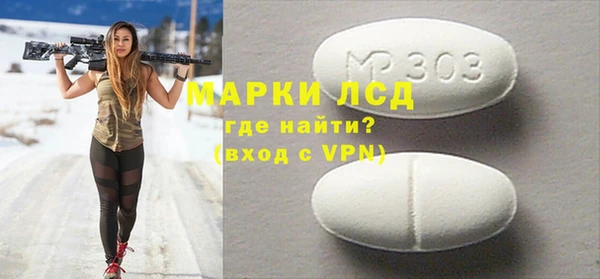 мефедрон мука Осинники