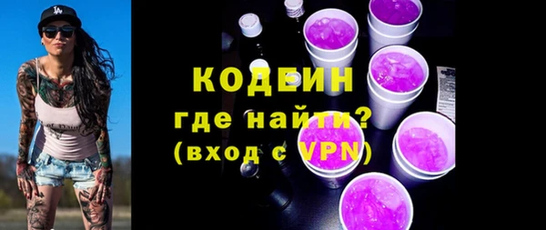 скорость mdpv Вяземский