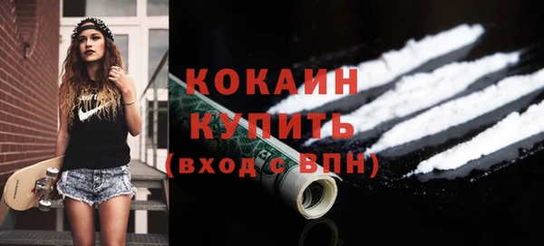 скорость mdpv Вяземский