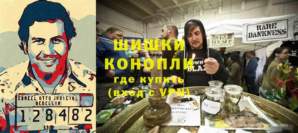 мефедрон мука Осинники