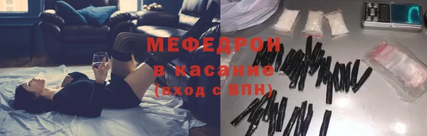 мефедрон мука Осинники