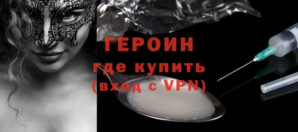 не бодяженный Вязьма