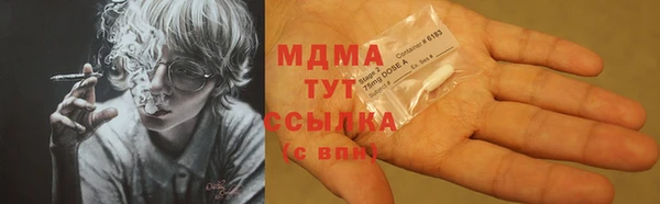 марихуана Остров