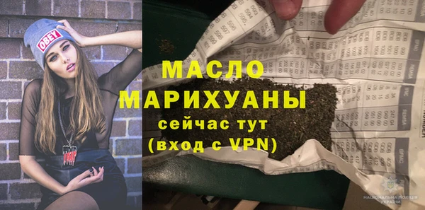 амфетамин Вязники
