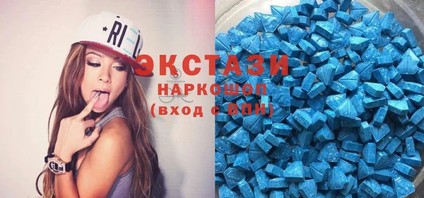 скорость mdpv Вяземский