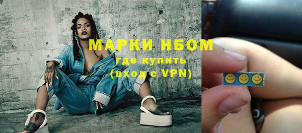 амфетамин Вязники