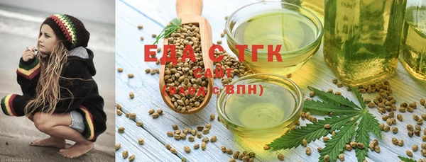 мефедрон мука Осинники