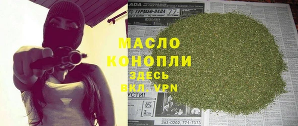 не бодяженный Вязьма