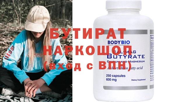 не бодяженный Вязьма