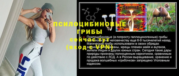 скорость mdpv Вяземский