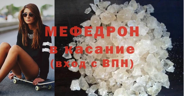 скорость mdpv Вяземский