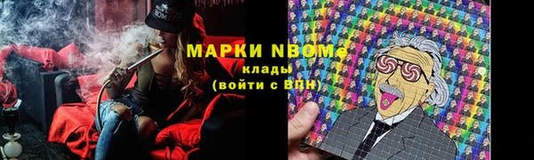 скорость mdpv Вяземский