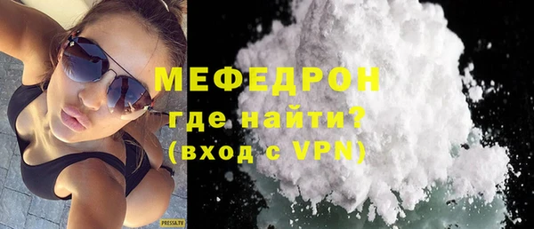 амфетамин Вязники
