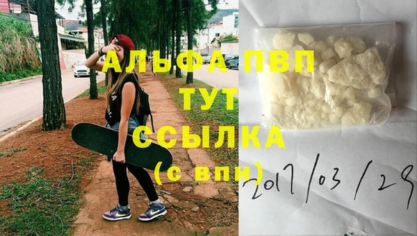 амфетамин Вязники