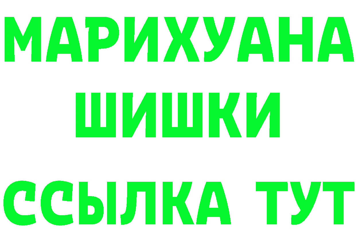 Героин хмурый ссылки сайты даркнета МЕГА Серафимович