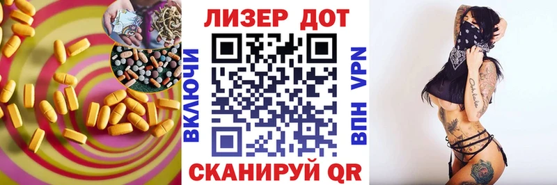 ЛСД экстази ecstasy  Серафимович 