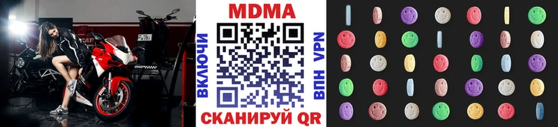 MDMA молли  Серафимович 