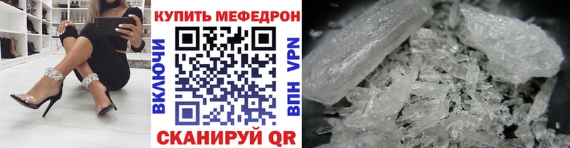 мориарти клад  Серафимович  МЕФ мука  kraken как зайти 